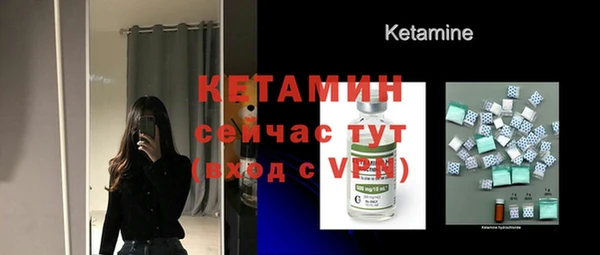 кокаин VHQ Бородино